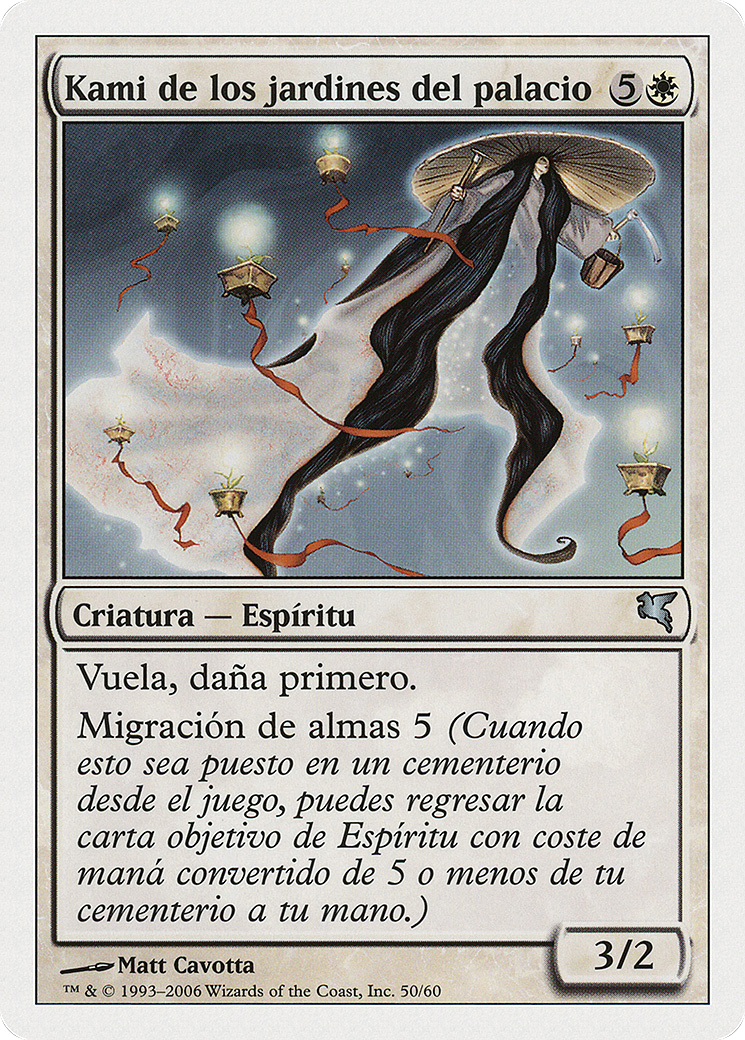 Kami of the Palace Fields (PSAL-C50) - Salvat 2005 - Premium MTG Single from Wizards of the Coast - Just $0! Shop now at Game Crave Tournament Store