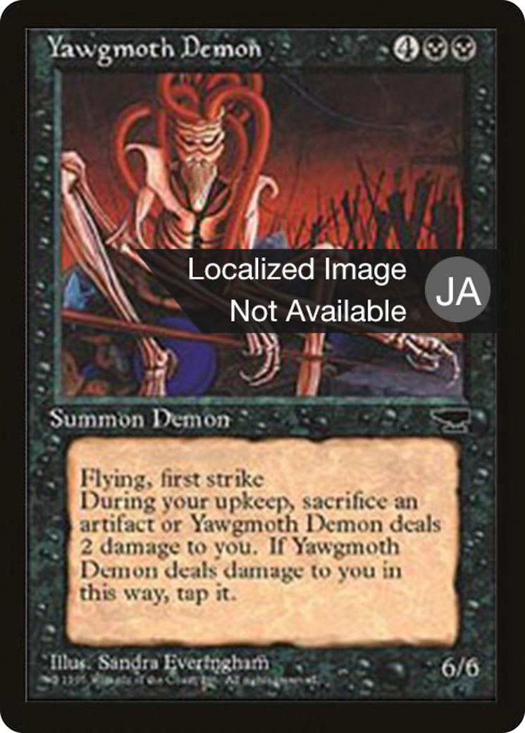 Yawgmoth Demon (BCHR-042) - Chronicles Foreign Black Border - Premium MTG Single from Wizards of the Coast - Just $0! Shop now at Game Crave Tournament Store