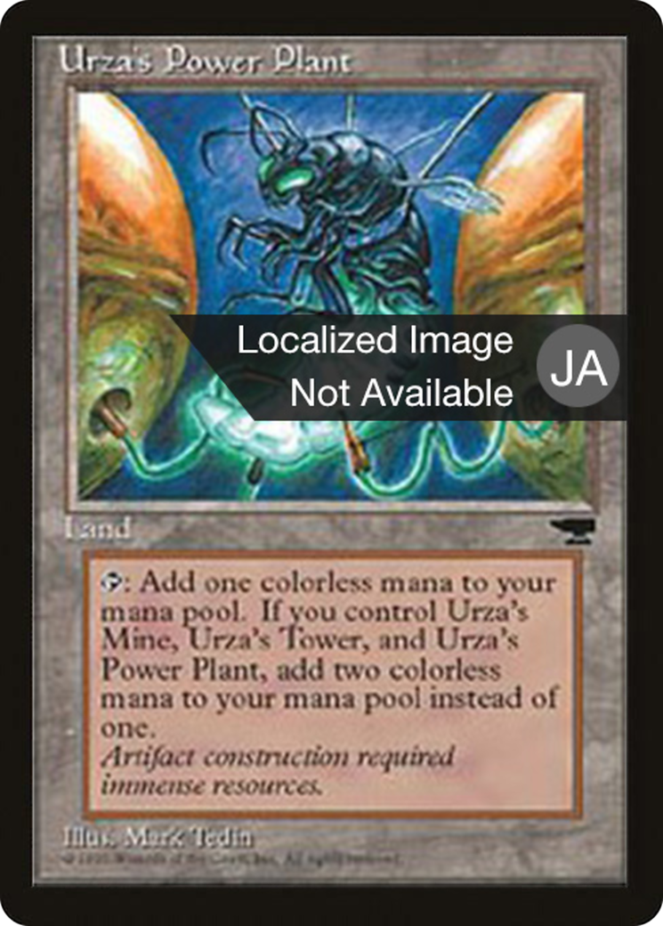 Urza's Power Plant (BCHR-115C) - Chronicles Foreign Black Border - Premium MTG Single from Wizards of the Coast - Just $0! Shop now at Game Crave Tournament Store