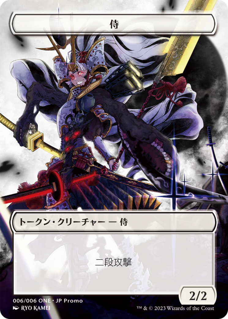 Samurai (WONE-006) - Phyrexia: All Will Be One Japanese Promo Tokens (Borderless) - Premium MTG Single from Wizards of the Coast - Just $0! Shop now at Game Crave Tournament Store