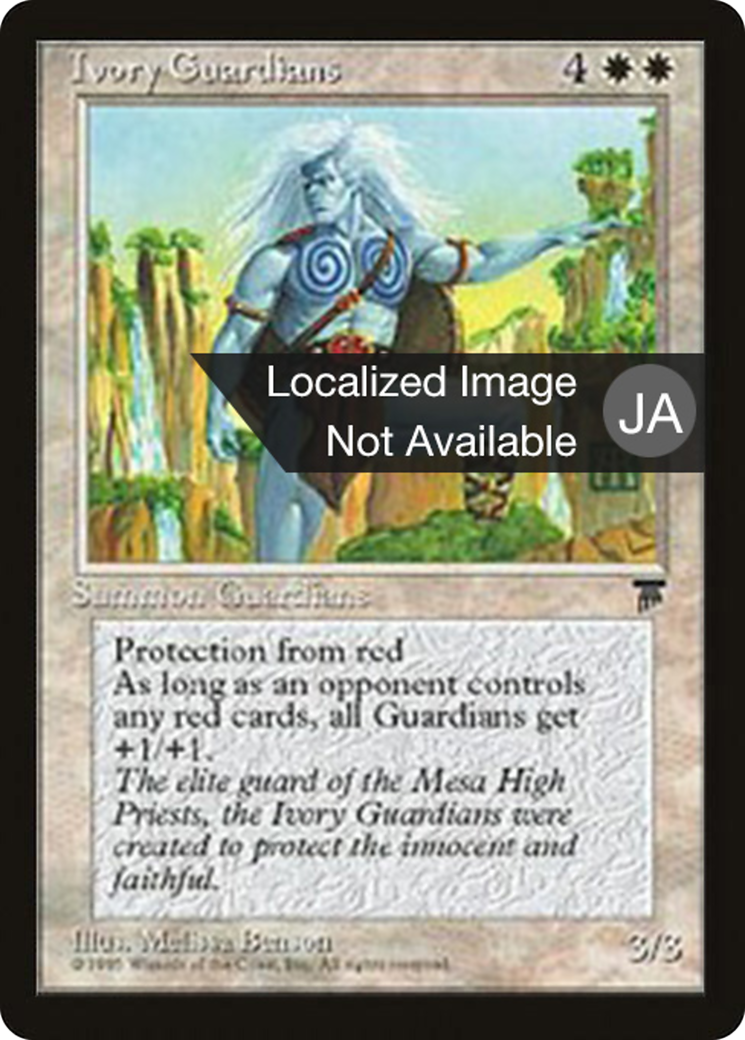 Ivory Guardians (BCHR-008) - Chronicles Foreign Black Border - Premium MTG Single from Wizards of the Coast - Just $0! Shop now at Game Crave Tournament Store