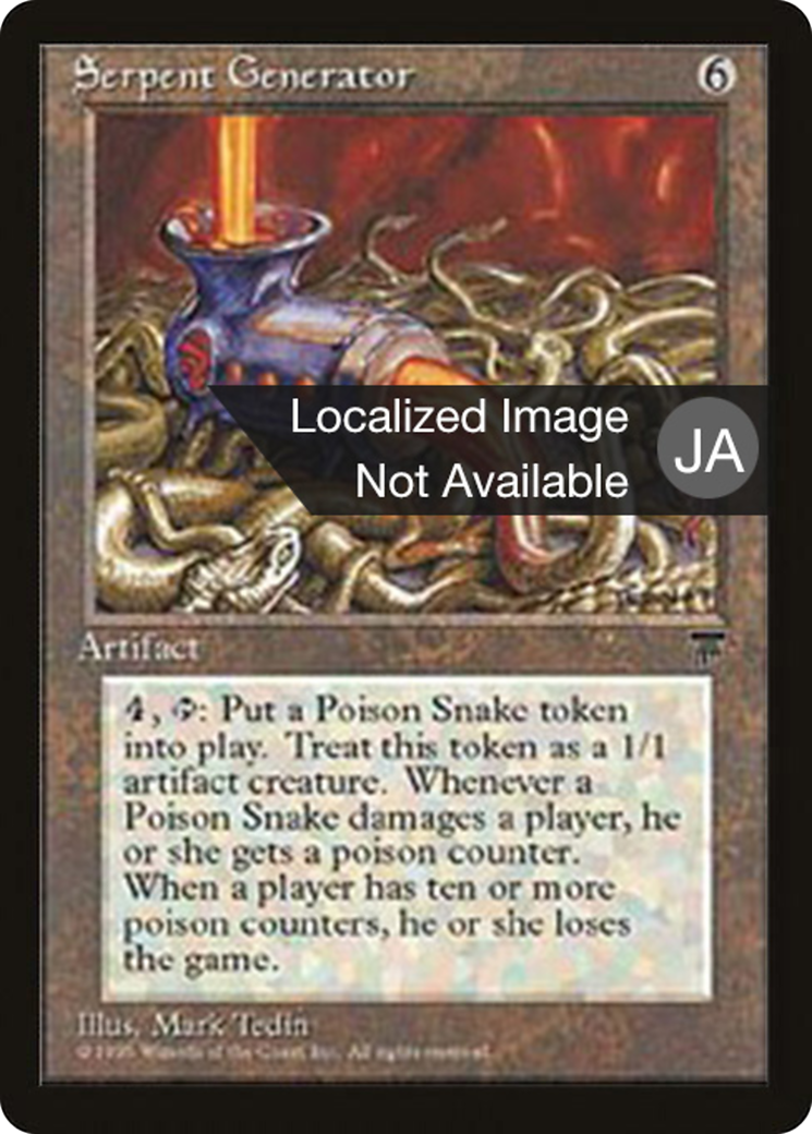 Serpent Generator (BCHR-108) - Chronicles Foreign Black Border - Premium MTG Single from Wizards of the Coast - Just $0! Shop now at Game Crave Tournament Store