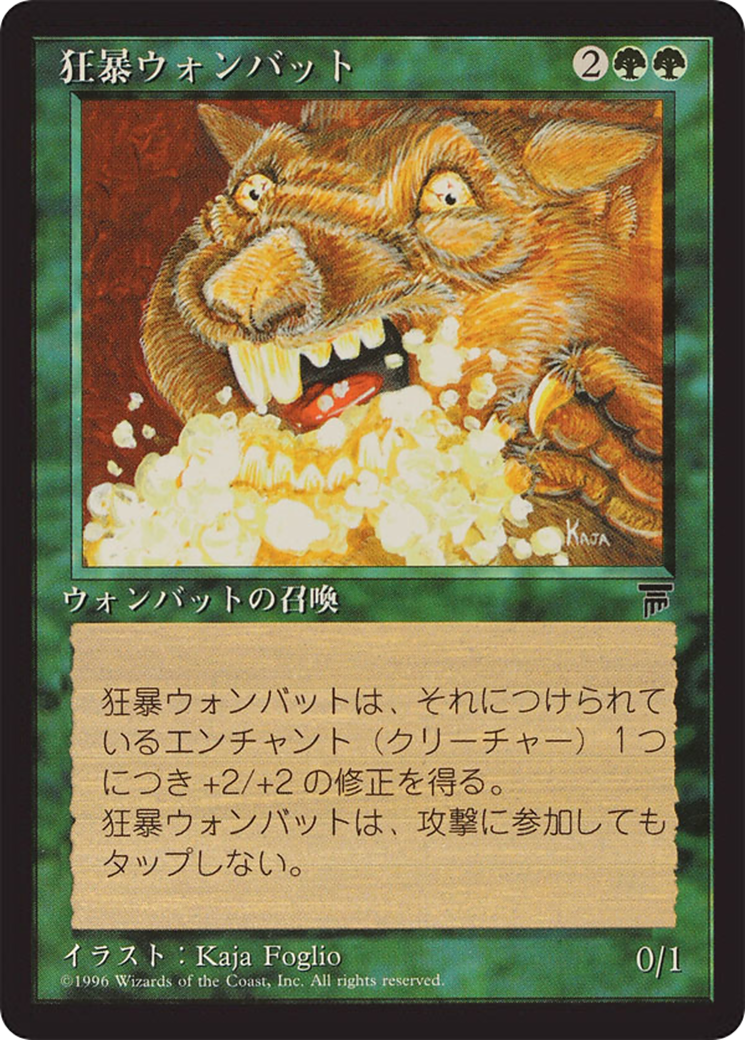 Rabid Wombat (BCHR-067) - Chronicles Foreign Black Border - Premium MTG Single from Wizards of the Coast - Just $0! Shop now at Game Crave Tournament Store