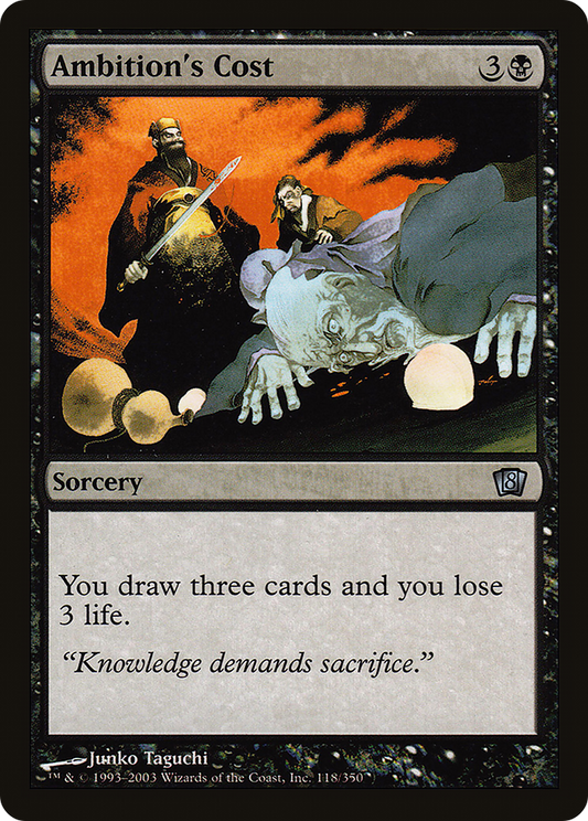 Ambition's Cost (8ED-118★) - 8th Edition Foil