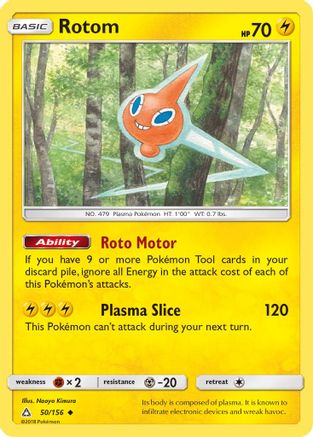 Rotom 50/156 - Ultra Prism
