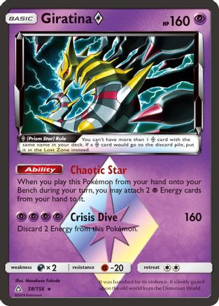 Giratina ◇ 58/156 - Ultra Prism Holofoil
