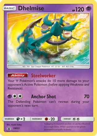 Dhelmise SM53/248 - SM Black Star Promos Holofoil