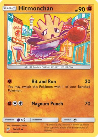 Hitmonchan 74/181 - Team Up Reverse Holofoil