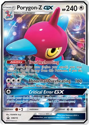 Porygon-Z-GX SM216/248 - SM Black Star Promos Holofoil
