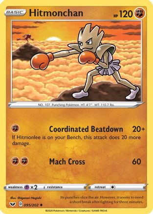 Hitmonchan 95/202 - Sword & Shield