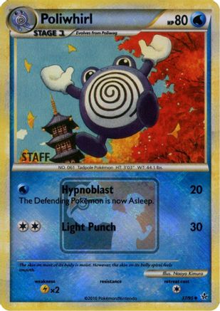 Poliwhirl - 37/95 (League Promo) [Staff] 37 - League & Championship Cards Reverse Holofoil