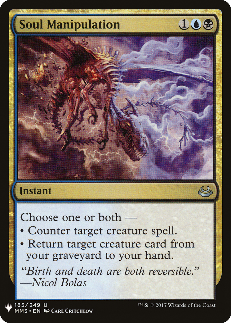 Soul Manipulation (MB1-1488) - Mystery Booster