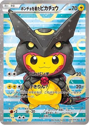 Poncho-wearing Pikachu - 231/XY-P - XY Promos Holofoil