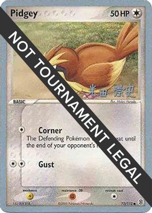 Pidgey - 2005 (Takashi Yoneda) 73 - World Championship Decks
