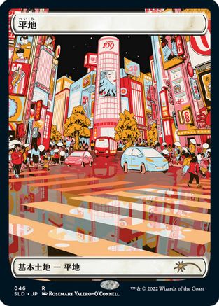 Plains (Tokyo Lands) (Foil Etched) (SLD-046) - Secret Lair Drop Series Foil - Premium MTG Single from Wizards of the Coast - Just $4.91! Shop now at Game Crave Tournament Store