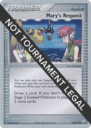 Mary's Request - 2007 (Tom Roos) 86 - World Championship Decks