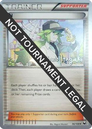 N - 2012 (Shuto Itagaki) 96 - World Championship Decks