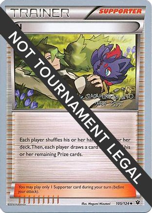 N - 2016 (Shunto Sadahiro) 105 - World Championship Decks