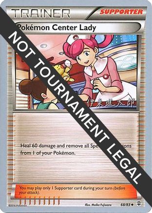 Pokemon Center Lady - 2016 (Shintaro Ito) 68 - World Championship Decks
