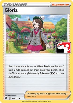Gloria 141 - Prize Pack Series Cards Holofoil