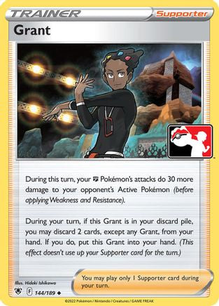 Grant 144 - Prize Pack Series Three