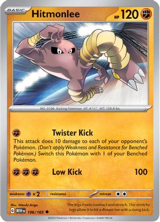 Hitmonlee 106 - SV Scarlet and Violet 151 Reverse Holofoil