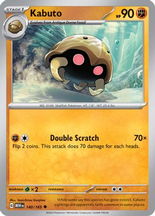 Kabuto 140 - SV Scarlet and Violet 151 Reverse Holofoil