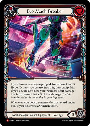 Evo Mach Breaker (EVO033) - Bright Lights