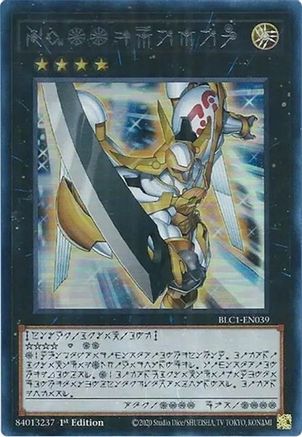Number 39: Utopia (Alternate Art) (Silver) (BLC1-EN039) - Battles of Legend: Chapter 1 1st Edition - Premium Yugioh Single from Konami - Just $2.92! Shop now at Game Crave Tournament Store