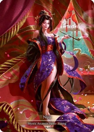 Nuu (Marvel) (MST002) - Part the Mistveil Cold Foil