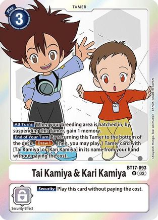 Tai Kamiya & Kari Kamiya (BT17-093) - Secret Crisis Foil - Premium Digimon Single from Bandai - Just $0.25! Shop now at Game Crave Tournament Store