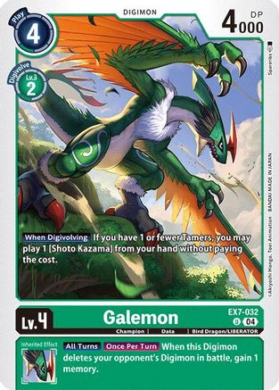 Galemon (EX7-032) - Digimon LIBERATOR - Premium Digimon Single from Bandai - Just $0.45! Shop now at Game Crave Tournament Store