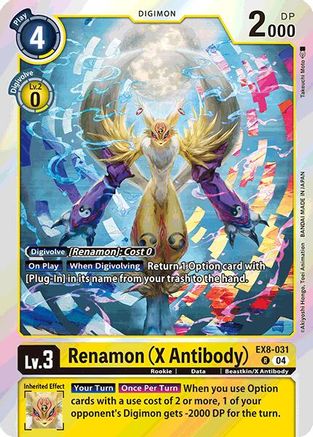 Renamon (X Antibody) (EX8-031) - Chain of Liberation Foil - Premium Digimon Single from Bandai - Just $0.25! Shop now at Game Crave Tournament Store
