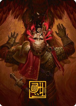Abrade Art Card (Gold-Stamped Signature) (-011) - Innistrad Remastered - Premium MTG Single from Wizards of the Coast - Just $1.15! Shop now at Game Crave Tournament Store