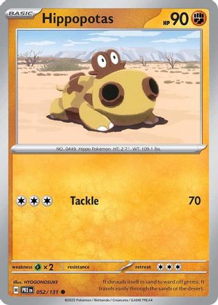 Hippopotas 52 - SV Prismatic Evolutions