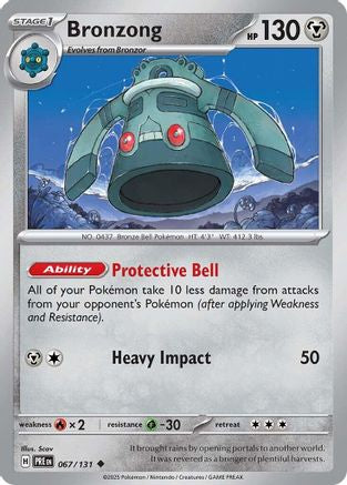 Bronzong 067 - SV Prismatic Evolutions