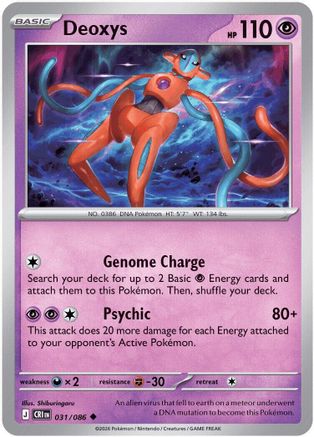Deoxys - 031/086 31 - ME04 Chaos Rising
