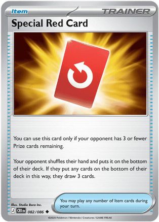 Special Red Card - 082/086 82 - ME04 Chaos Rising