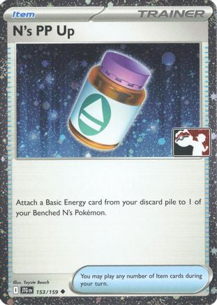 N's PP Up - 153/159 (Cosmos Holo) 153 - Prize Pack Series Cards Holofoil