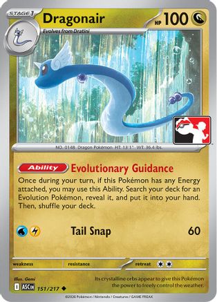 Dragonair - 151/217 151 - Prize Pack Series Cards