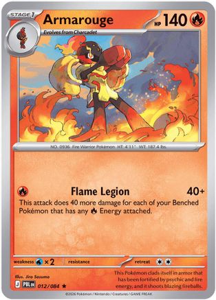 Armarouge - 012/084 12 - ME05 Pitch Black Reverse Holofoil
