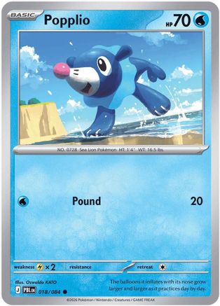 Popplio 18 - ME05 Pitch Black