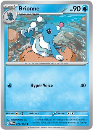 Brionne 19 - ME05 Pitch Black