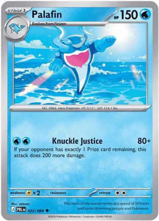 Palafin 22 - ME05 Pitch Black Reverse Holofoil