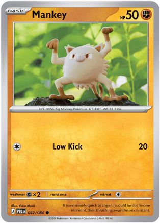 Mankey 42 - ME05 Pitch Black