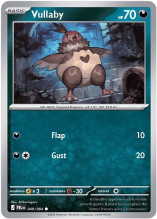 Vullaby 49 - ME05 Pitch Black Reverse Holofoil