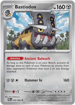 Bastiodon - 062/084 62 - ME05 Pitch Black Holofoil