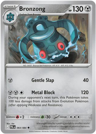 Bronzong 64 - ME05 Pitch Black Reverse Holofoil