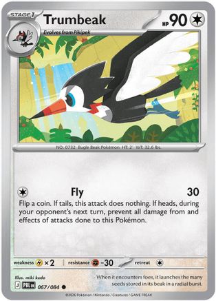 Trumbeak 67 - ME05 Pitch Black