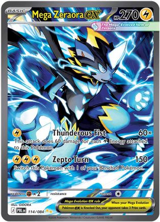 Mega Zeraora ex - 114/084 114 - ME05 Pitch Black Holofoil